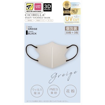 MK CICIBELLA 3D 마스크 그레이지 33매입 La Bella