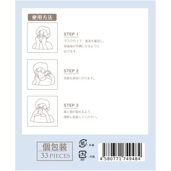 MK CICIBELLA 3D 마스크 그레이지 33매입 La Bella