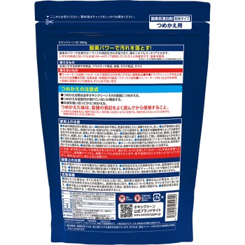 옥시클린 EX 리필 1000g 그라피코