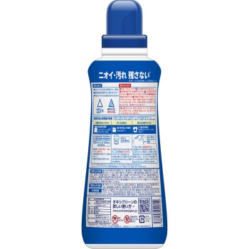 옥시클린 파워 리퀴드 660ml 그라피코