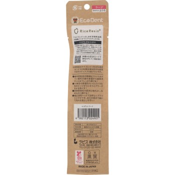 에코덴트 라지 M 보통 라피스