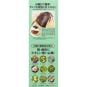 리쿠 헤어컬러 트리트먼트 내추럴브라운 200g 퓨르