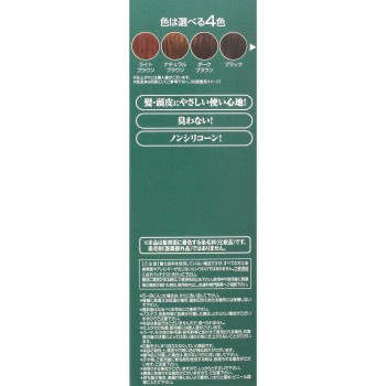 리쿠 컬러 샴푸 내추럴 브라운 200ml 퓨르