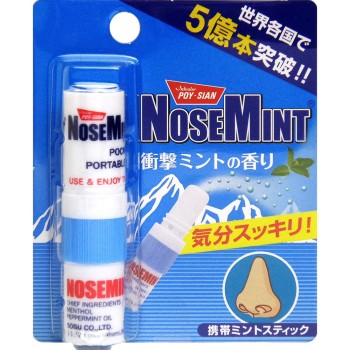 노즈 민트 1개 소수