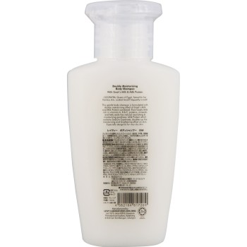 레이비 바디샴푸 고트밀크 110ml 악시스