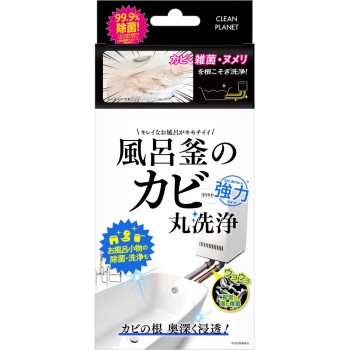 클린 플래닛 욕조 곰팡이 제거 A제 200g, B제 25g blessing