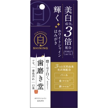 하미가키도 화이트닝페이스트 샤인 30g blessing