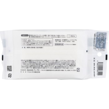 Dr.Heart 약용스킨케어 땀닦는시트 10매×2개 판렉스