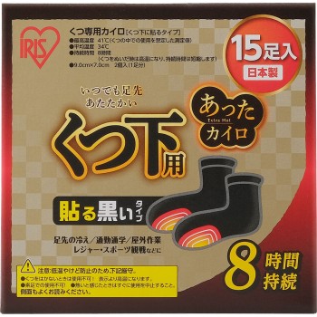 따뜻한 카이로 EX 양말용 검정 15족 아이리스 파인 프로덕츠