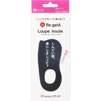 루페 인솔 MTR1 M 리게타