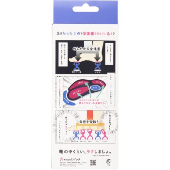 루페 인솔 MTR1 L 리게타