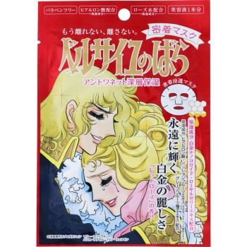 베르사이유의 장미 앙투아네트 밀착마스크 1매입 반다이