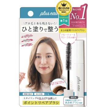 플뤼소 포인트 리페어 10ml