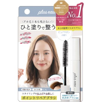 플뤼오 포인트 리페어 퓨어 10ml