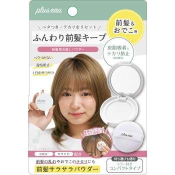 플뤼오 앞머리 리셋 파우더 4g