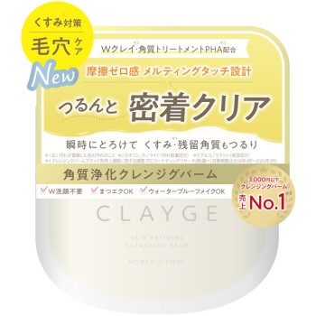 쿠레쥬 스킨 리파이닝 클렌징밤 95g 다다 주식회사