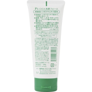 CICA세안폼 130g 비핏