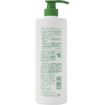 CICA 바디 소프 1000ml 비핏