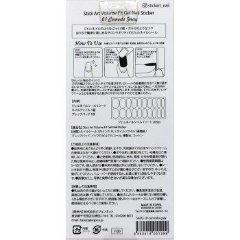 Stick Art 볼륨핏 젤 네일 SAVG-01