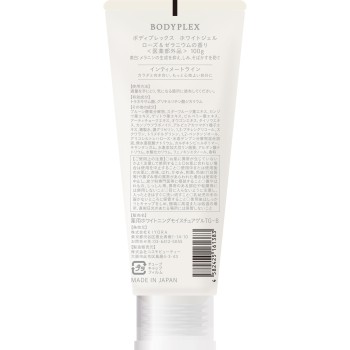 바디 플렉스 약용 화이트 젤 100g KIYORA