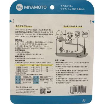 세탁마그찡 블루 1개 아메리칸딜스코퍼레이션