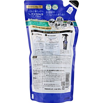 라봉 패브릭미스트 교환용 럭셔리릴렉스향 320ml 네이처랩