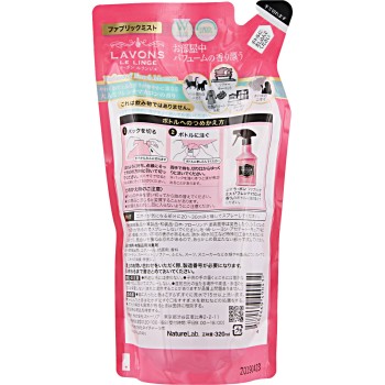 라봉 패브릭 미스트 리필 프렌치 마카롱 향 320ml 네이처랩