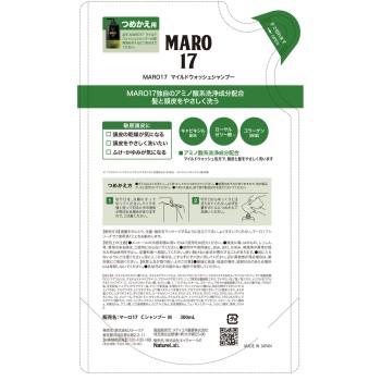 MARO17 콜라겐샴푸 마일드 워시 리필 300ml 네이처 래보