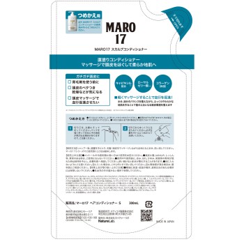 MARO17 콜라겐스칼프 컨디셔너리필 300ml 네이처 래보