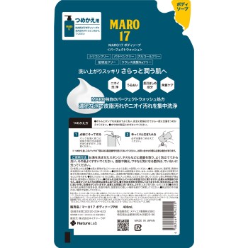 MARO17 퍼펙트바디 소프리필 400ml 네이처 래보