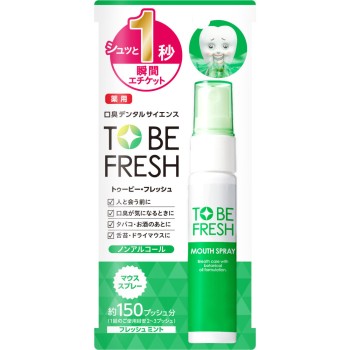 투비프레쉬 약용 마우스 스프레이 20ml 네이처랩