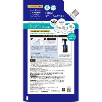 라봉 패브릭미스트 럭셔리릴렉스향 교환용 2배사이즈 640ml 네이처랩