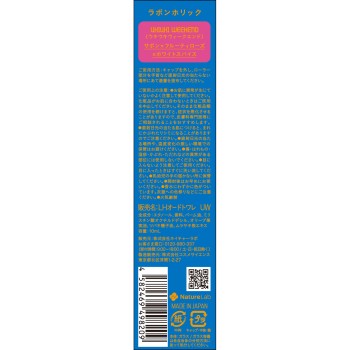 라봉호리쿠 우키우키위켄드 오드트왈렛 롤온 10ml 네이처랩