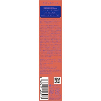 라봉호리쿠 도쿄시부야4AM 오드트왈렛 롤온 10ml 네이처랩