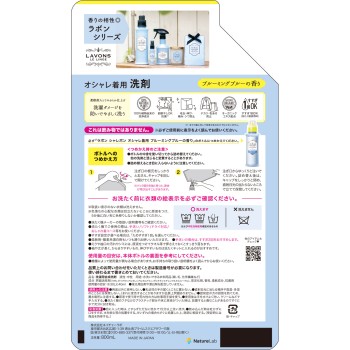 라봉 샤레봉 패션 세탁 세제 리필 2배 사이즈 블루밍 블루향 800ml 네이처랩