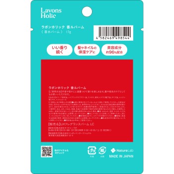 라봉호리쿠 밤 러블리시크 17g 네이처랩