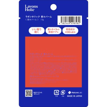 라봉호리쿠 밤 도쿄시부야4AM 17g 네이처랩