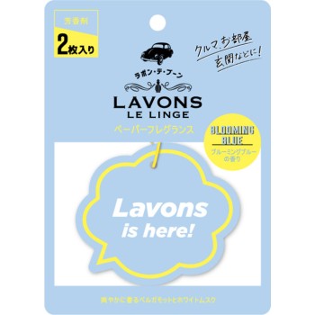 라봉 드부운 페이퍼 프래그런스 블루밍블루 2매 네이처랩