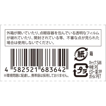 티아라루모이스처리치세럼 13ml I-ne