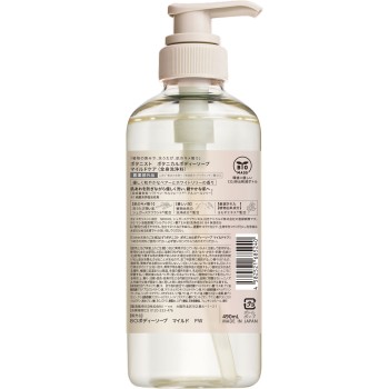 보타니스트 바디 소프 마일드 케어 490ml I-ne