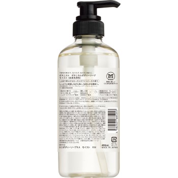 보타니스트 바디소프 모이스트 490mL I-ne