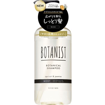 보타니스트 보타니컬 샴푸 모이스트 460ml I-ne