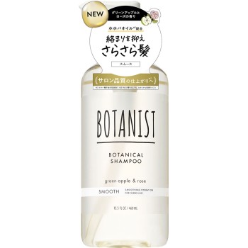 보타니스트 보타니컬 샴푸 스무스 460ml I-ne