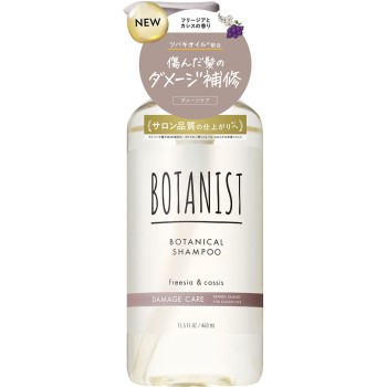 보타니스트 보타니컬 샴푸 데미지 케어 460ml I-ne