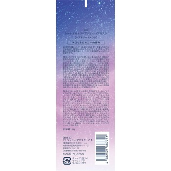 욜 카름 나이트 리페어 젤 헤어 마스크 145g I-ne