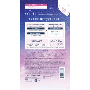 욜 카름 나이트 리페어 트리트먼트 (리필) 370g I-ne