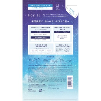 욜 릴랙스 나이트 리페어 트리트먼트 (리필) 370g I-ne