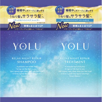 욜 릴렉스 나이트 리페어 샴푸&트리트먼트 2연 사셰 10ml×10g I-ne