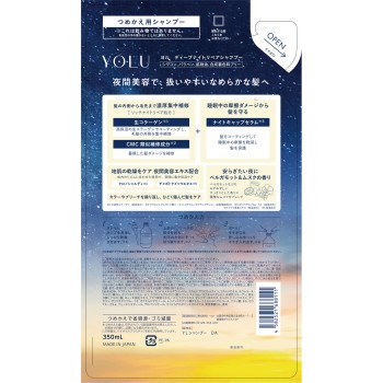 요루 딥 나이트 리페어 샴푸(리필) 350mL I-ne