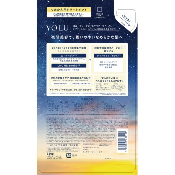 요루 딥 나이트 리페어 트리트먼트(리필) 350g I-ne